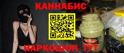 гашишное масло Берёзовский
