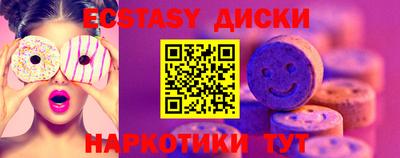 гашик Балаково