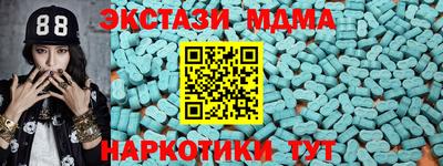 героин Балашиха