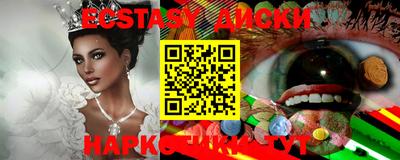 альфа пвп VHQ Апшеронск