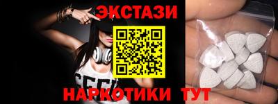 марихуана Беслан