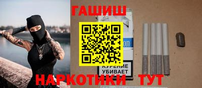 гашик Балаково