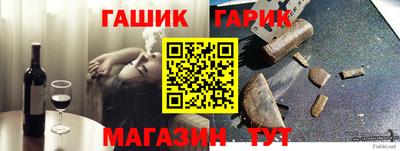 альфа пвп VHQ Апшеронск