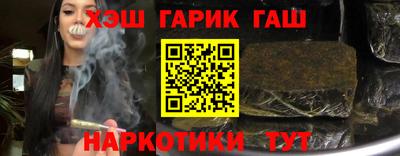 альфа пвп VHQ Апшеронск