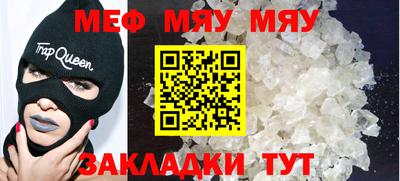 прущая мука Апрелевка