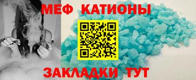 марихуана Беслан