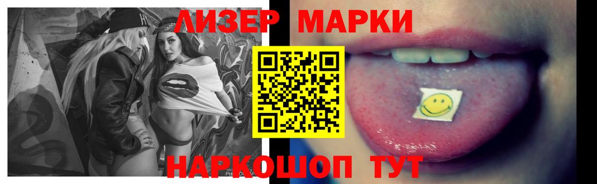 Лсд 25 экстази ecstasy Полевской