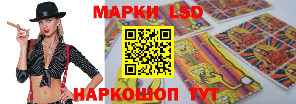 LSD-25 экстази ecstasy  Вход с VPN  Лсд 25 экстази ecstasy  Полевской 