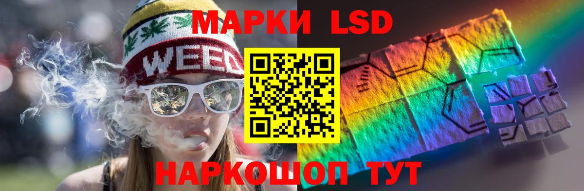 Лсд 25 экстази кислота Полевской