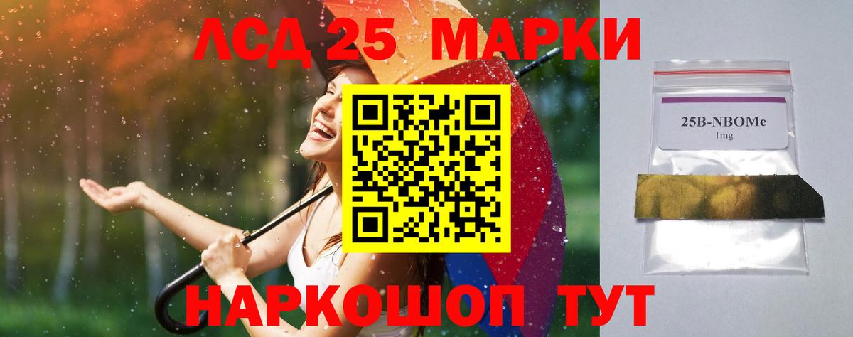 ГЕРОИН  Гашиш  Полевской  Канабис  Вход с VPN  Меф   Меф МЯУ МЯУ  Alpha PVP СОЛЬ кристаллы  Экстази 