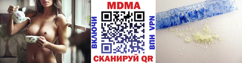 MDMA VHQ  Полевской 