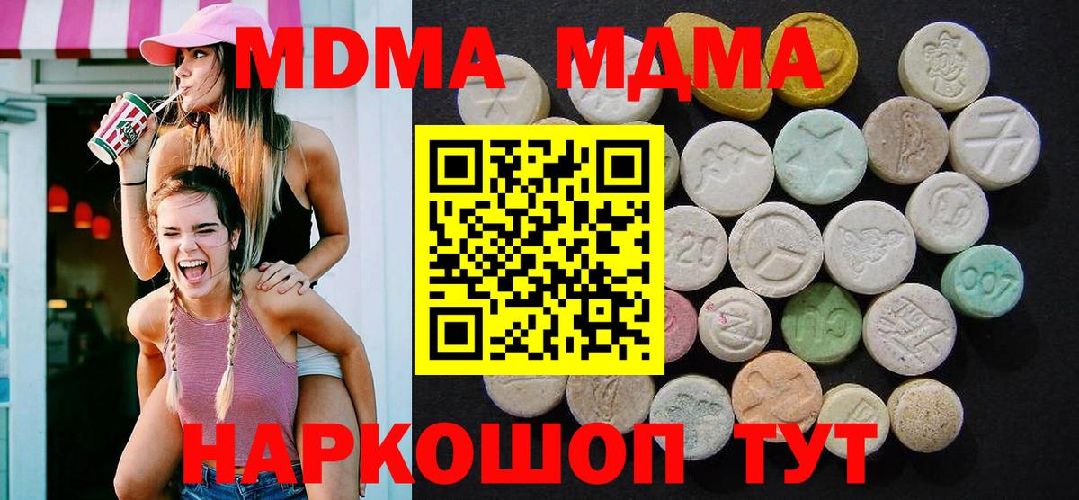 MDMA VHQ  Полевской 