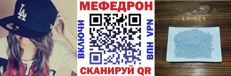 МЯУ-МЯУ mephedrone  где купить   Полевской 