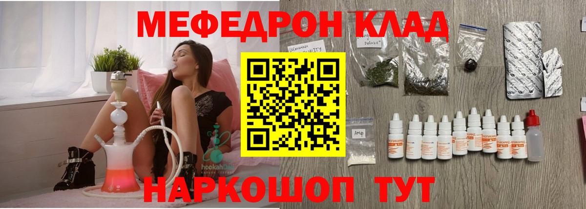 Меф VHQ  Мефедрон  Полевской  МЯУ-МЯУ  Мефедрон VHQ 