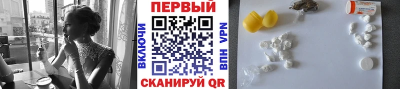 KRAKEN маркетплейс  где продают наркотики  Полевской  Первитин винт 