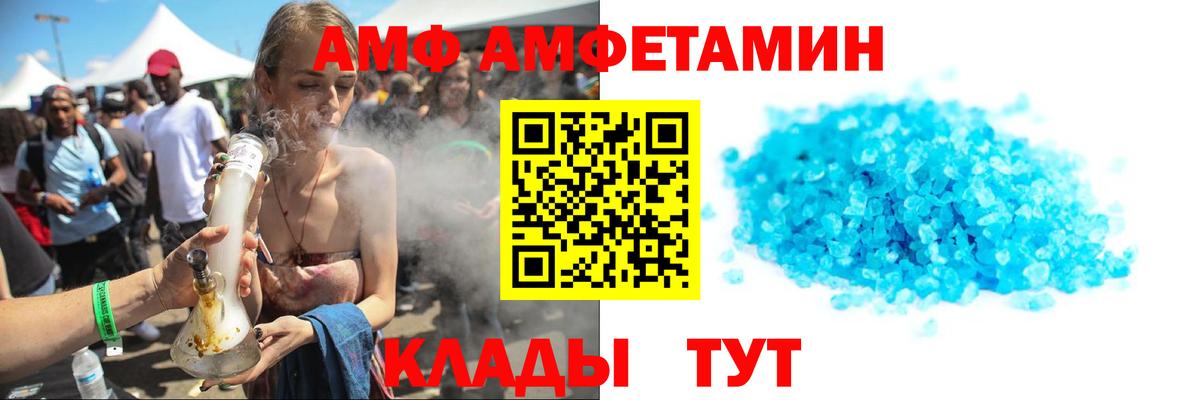 МЕТАМФЕТАМИН витя  МЕТАМФЕТАМИН витя  Вход с VPN  Метамфетамин  Полевской 