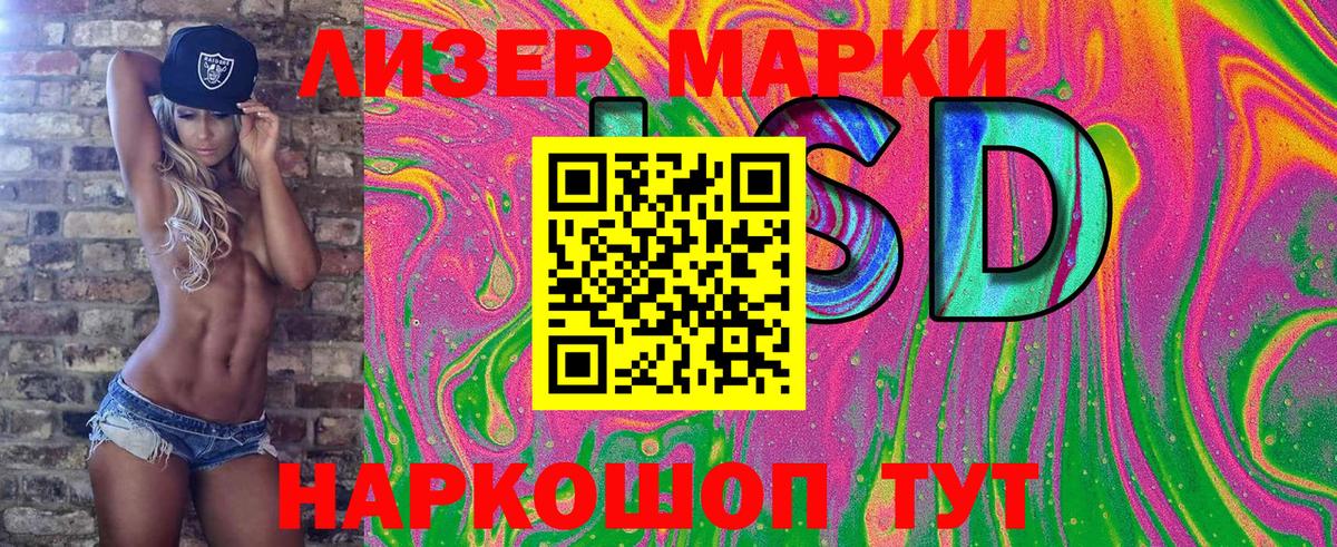  Кокаин Полевской