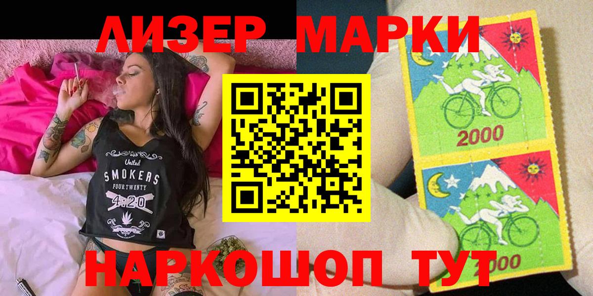 Марки N-bome 1,5мг Полевской