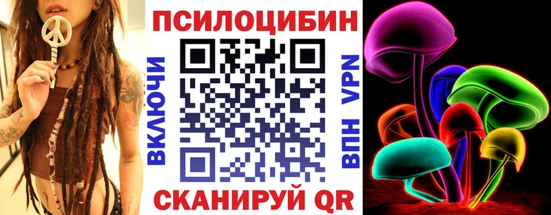 Галлюциногенные грибы MAGIC MUSHROOMS  мориарти состав  Полевской 