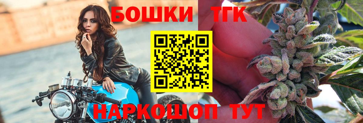 МАРИХУАНА Amnesia  Вход с VPN  Бошки марихуана тримм  Шишки марихуана план  Полевской 